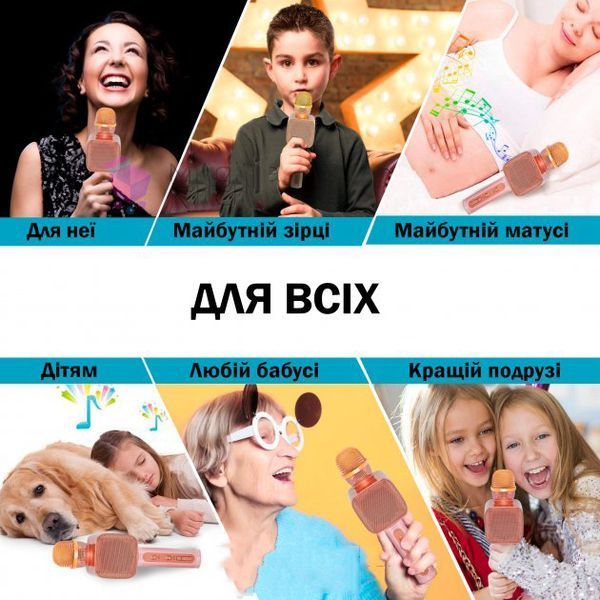Караоке Мікрофон Magic Karaoke YS-68 Bluetooth Колонка 2в1 з голограмою LED Відлуння Мембраної Бездротової. Колір: рожевий ws29266-1 фото