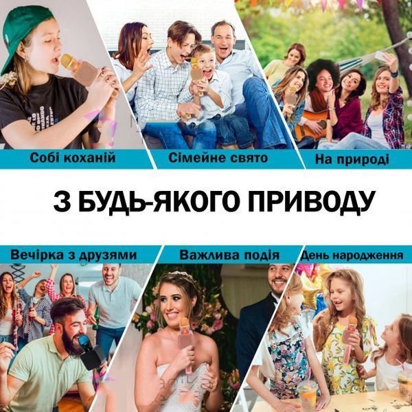Караоке Мікрофон Magic Karaoke YS-68 Bluetooth Колонка 2в1 з голограмою LED Відлуння Мембраної Бездротової. Колір: рожевий ws29266-1 фото