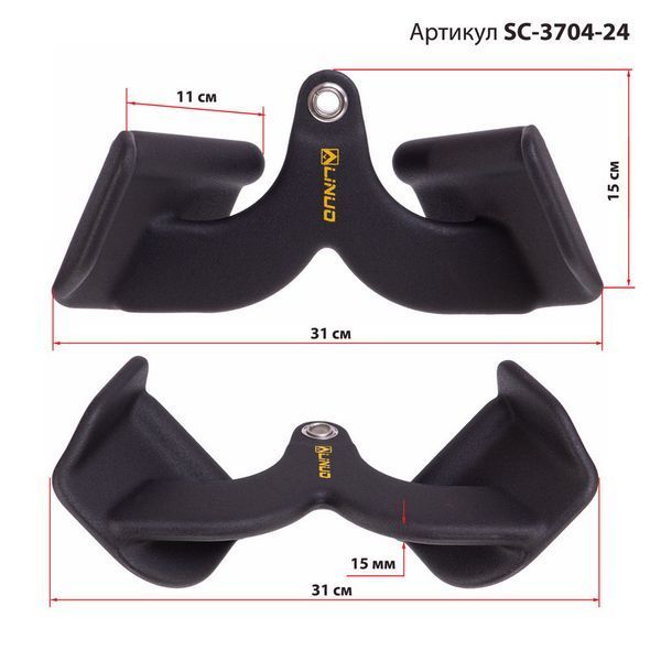 Рукоятка для тяги c узким хватом V-Bar нескользящее покрытие LINUO FITNESS SC-3704-24 31см черный SC-3704-24 фото
