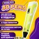 3D ручка Smart 3D Pen 2 c LCD дисплеем, Детская электро ручка для фигурок из пластика. Цвет: желтый ws78385 фото 21