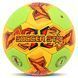 Мяч гандбольный SOCCER STAR HB-4531-1 размер 1 желтый-салатовый HB-4531-1 фото 1
