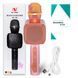 Караоке Мікрофон Magic Karaoke YS-68 Bluetooth Колонка 2в1 з голограмою LED Відлуння Мембраної Бездротової. Колір: рожевий ws29266-1 фото 10