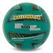 Мяч волейбольный Composite Leather BALLONSTAR BS500CP VB-5222 №5 бирюзовый VB-5222 фото 1