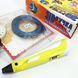 3D ручка Smart 3D Pen 2 c LCD дисплеем, Детская электро ручка для фигурок из пластика. Цвет: желтый ws78385 фото 26