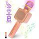 Караоке Мікрофон Magic Karaoke YS-68 Bluetooth Колонка 2в1 з голограмою LED Відлуння Мембраної Бездротової. Колір: рожевий ws29266-1 фото 1