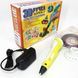 3D ручка Smart 3D Pen 2 c LCD дисплеем, Детская электро ручка для фигурок из пластика. Цвет: желтый ws78385 фото 34