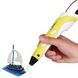 3D ручка Smart 3D Pen 2 c LCD дисплеем, Детская электро ручка для фигурок из пластика. Цвет: желтый ws78385 фото 13