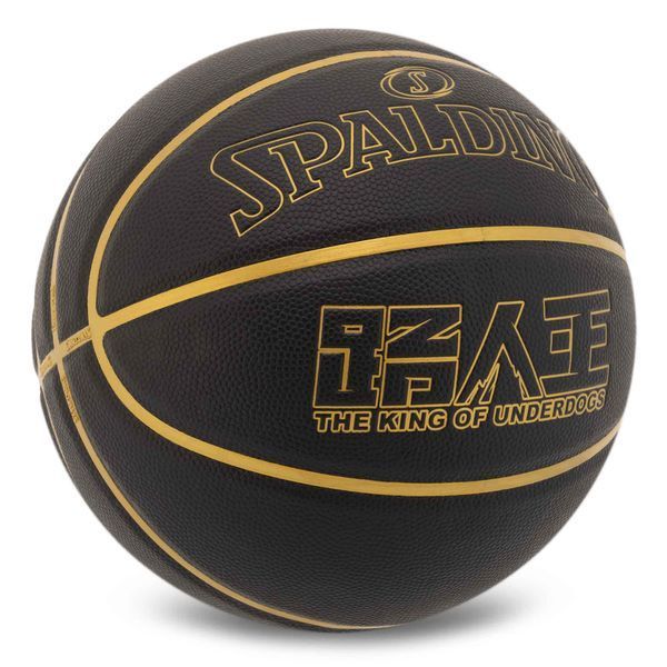 М'яч баскетбольний SPALDING 77814Y розмір 7 чорний 77814Y фото