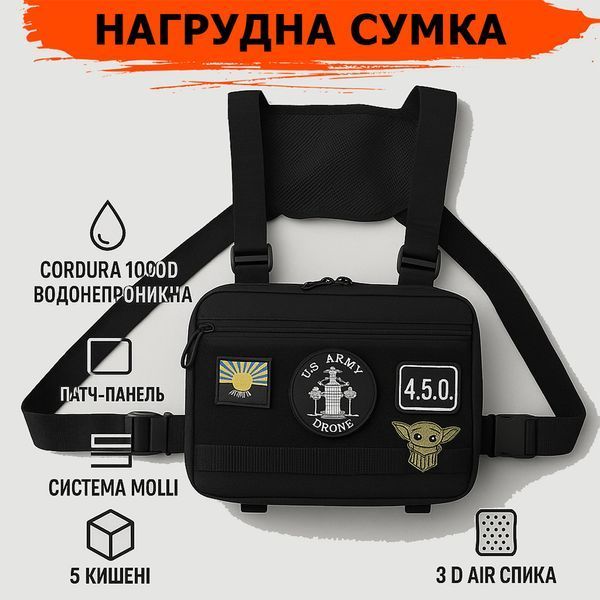 Нагрудна сумка для патчів і шевронів | 5 кишень | MOLLE , чоловіча сумка тактична ws54336 фото