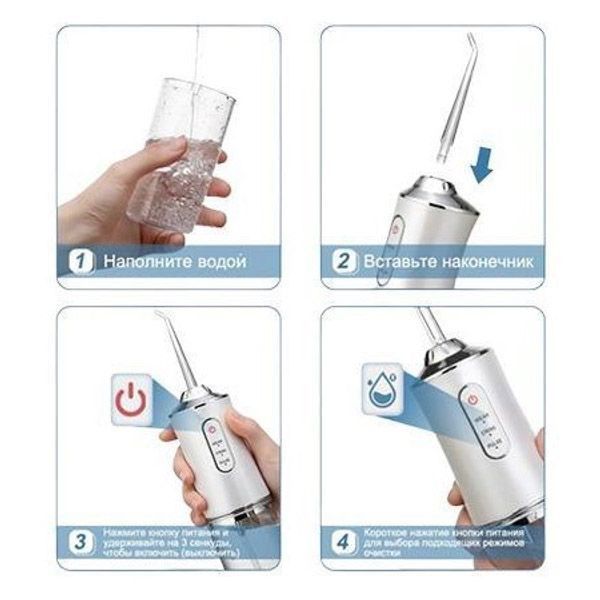 Іригатор для чищення зубів та порожнини рота Oral Irrigator з акумулятором та змінними насадками. Колір: білий ws12495 фото