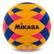 Мяч для водного поло MIKASA WP440C №4 желтый-синий-розовый WP440C фото 3