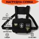 Нагрудна сумка для патчів і шевронів | 5 кишень | MOLLE , чоловіча сумка тактична ws54336 фото 2
