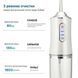 Іригатор для чищення зубів та порожнини рота Oral Irrigator з акумулятором та змінними насадками. Колір: білий ws12495 фото 3