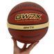 Мяч баскетбольный MOLTEN BGW7X размер 7 оранжевый BGW7X фото 6