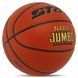 М'яч баскетбольний STAR NABA JUMBO FIBA BB337 розмір 7 помаранчевий BB337 фото 2