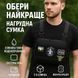 Нагрудна сумка для патчів і шевронів | 5 кишень | MOLLE , чоловіча сумка тактична ws54336 фото 12