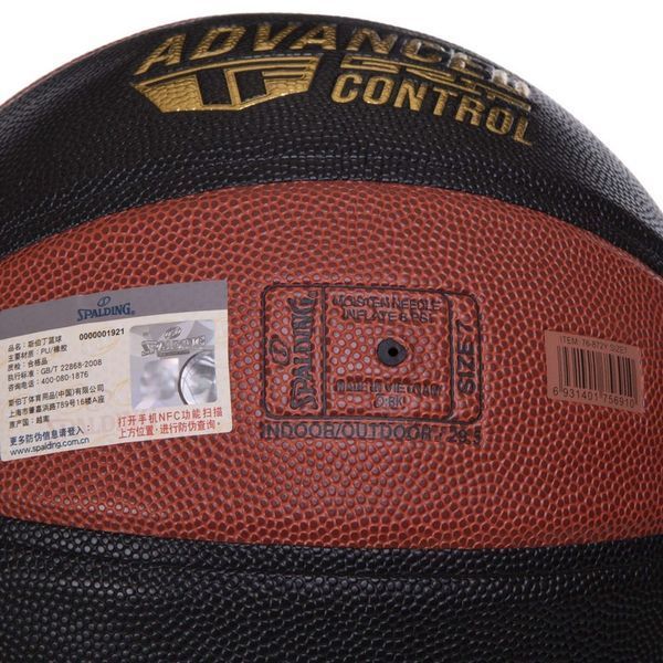 М'яч баскетбольний SPALDING 76872Y ADVANCED TF CONTROL розмір 7 помаранчевий-чорний 76872Y фото