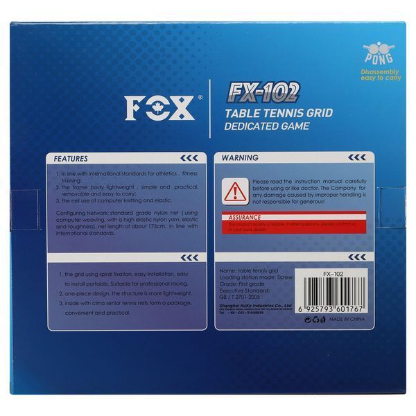 Сетка для настольного тенниса FOX FX-102 FX-102 фото
