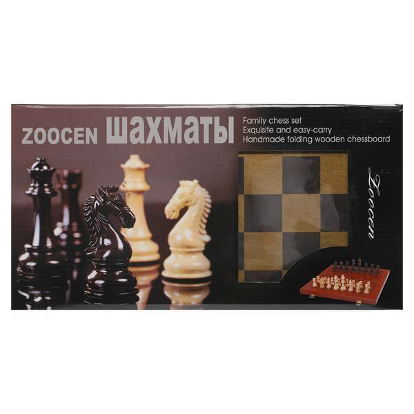 Шахматы шашки нарды 3 в 1 набор настольных игр доска из экокожи ZOOCEN L3508 размер 34x34см L3508 фото