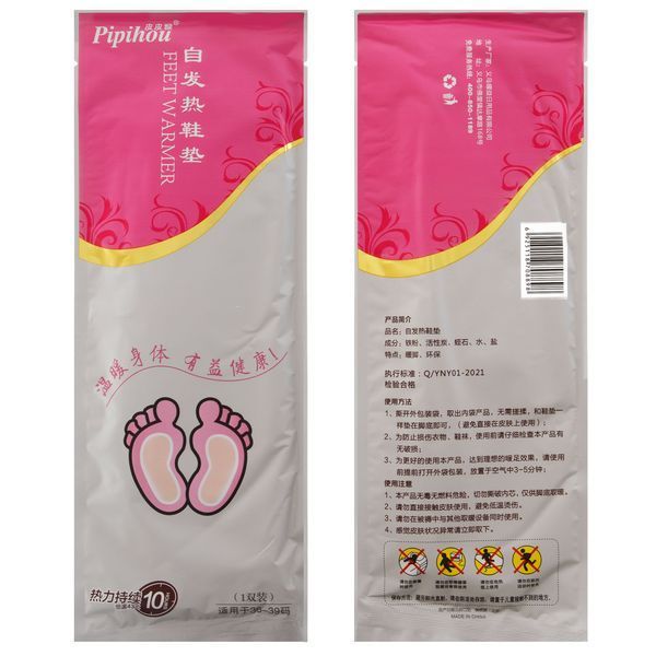 Стельки самонагревающиеся Pipihou Feet Warmer TY-7556 размер 36-39 TY-7556 фото