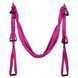 Гамак для йоги Antigravity Yoga Zelart FI-4775 цвета в ассортименте FI-4775 фото 1