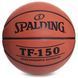 М'яч баскетбольний гумовий SPALDING TF-150 with FIBA 83600Z розмір 6 коричневий 83600Z фото 1