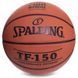 М'яч баскетбольний гумовий SPALDING TF-150 with FIBA 83600Z розмір 6 коричневий 83600Z фото 2