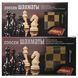 Шахматы шашки нарды 3 в 1 набор настольных игр доска из экокожи ZOOCEN L3508 размер 34x34см L3508 фото 12