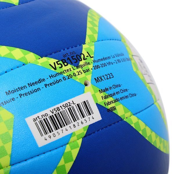 М'яч волейбольний пляжний MOLTEN Beach Volleyball V5B1502 №5 Soft synthetic leather кольори в асортименті V5B1502 фото