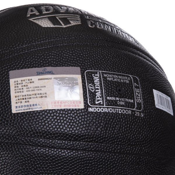 М'яч баскетбольний SPALDING 76871Y ADVANCED TF CONTROL розмір 7 чорний 76871Y фото