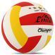 Мяч волейбольный CIMA VB-9020 CHAMPION №5 PU белый-желтый-красный VB-9020 фото 2