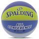 М'яч баскетбольний SPALDING ALL CONFERENCE 77394Y розмір 7 синій-жовтий 77394Y фото 1