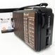 Радиоприемник GOLON RX-608 всеволновый на батарейках + поддержка USB/microSD/MP3/WMA ws32939 фото 13