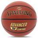 Мяч баскетбольный SPALDING ADVANCED TF CONTROL 76870Y размер 7 коричневый 76870Y фото 1