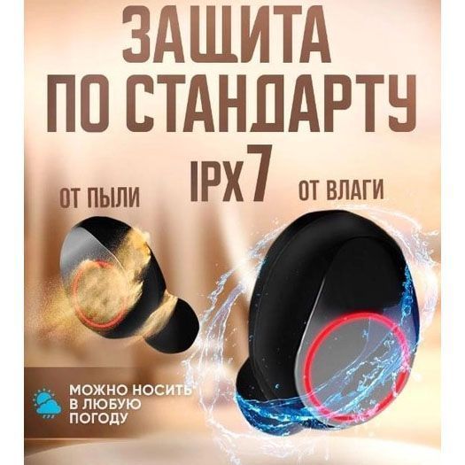 Беспроводные наушники M90 Pro True Wireless Earbuds 5.3, хорошие беспроводные наушники Bluetooth ws47915 фото