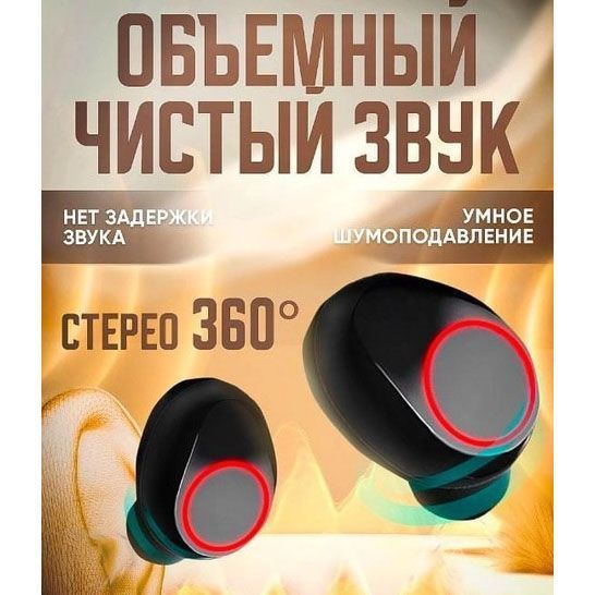 Беспроводные наушники M90 Pro True Wireless Earbuds 5.3, хорошие беспроводные наушники Bluetooth ws47915 фото