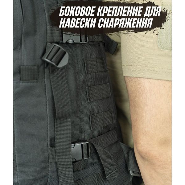 Рюкзак Тактический на 40л штурмовой туристический с системой MOLLE Черный большой ws69791 фото