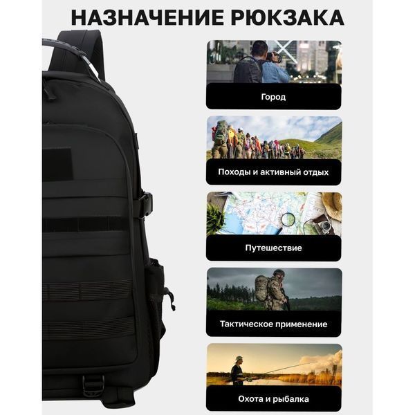 Рюкзак Тактический на 40л штурмовой туристический с системой MOLLE Черный большой ws69791 фото