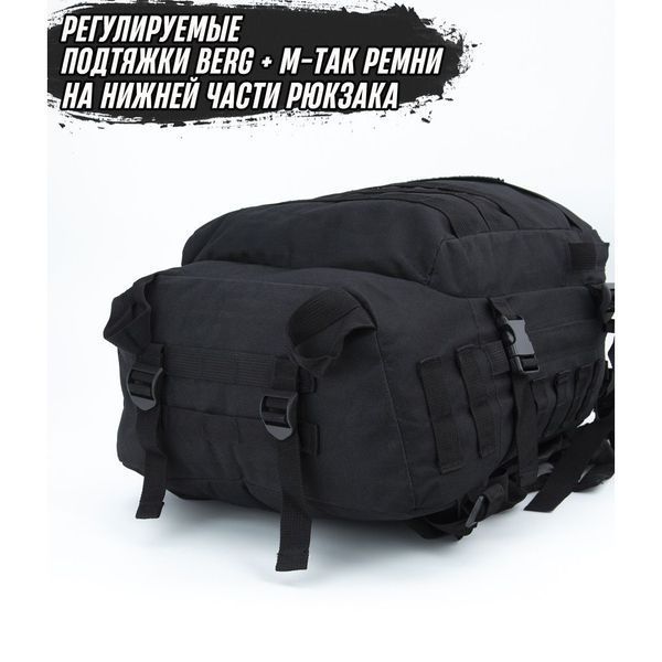 Рюкзак Тактический на 40л штурмовой туристический с системой MOLLE Черный большой ws69791 фото