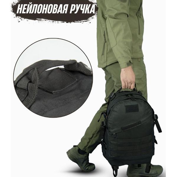 Рюкзак Тактический на 40л штурмовой туристический с системой MOLLE Черный большой ws69791 фото