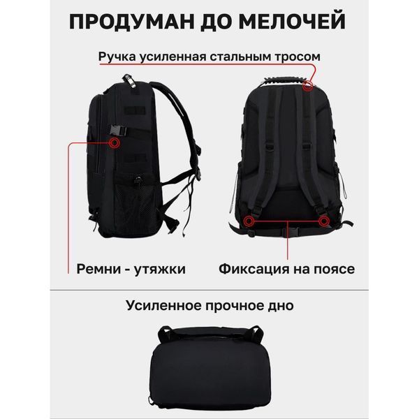 Рюкзак Тактический на 40л штурмовой туристический с системой MOLLE Черный большой ws69791 фото