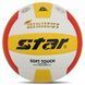 М'яч волейбольний STAR NEW HIGHEST VB425-34 №5 PU білий-жовтий-червоний VB425-34 фото 1