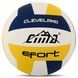 Мяч волейбольный CIMA VB-9025 CLEVELAND EFORT №5 PU белый-желтый-синий VB-9025 фото 1