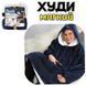 Плед толстовка с капюшоном и рукавами Huggle Hoodie оверсайз. Цвет: синий ws96134 фото 17