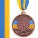 Медаль спортивная с лентой SP-Sport UKRAINE с украинской символикой C-6865 o5см золото, серебро, бронза C-6865 фото 7