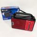 Радиоприемник GOLON RX-A08 ws16776 фото 8