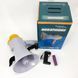 Громкоговоритель аккумуляторный MEGAPHONE HW 8C ws42219 фото 5