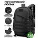 Рюкзак Тактический на 40л штурмовой туристический с системой MOLLE Черный большой ws69791 фото 29