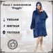 Плед толстовка с капюшоном и рукавами Huggle Hoodie оверсайз. Цвет: синий ws96134 фото 13