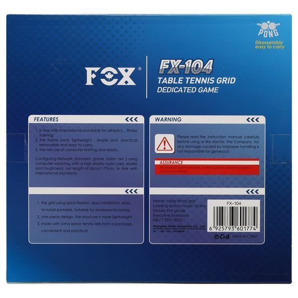 Сетка для настольного тенниса FOX FX-104 FX-104 фото